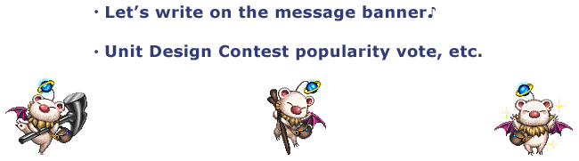 ・Let’s write on the message banner ♪
・Unit Design Contest popularity vote, etc.